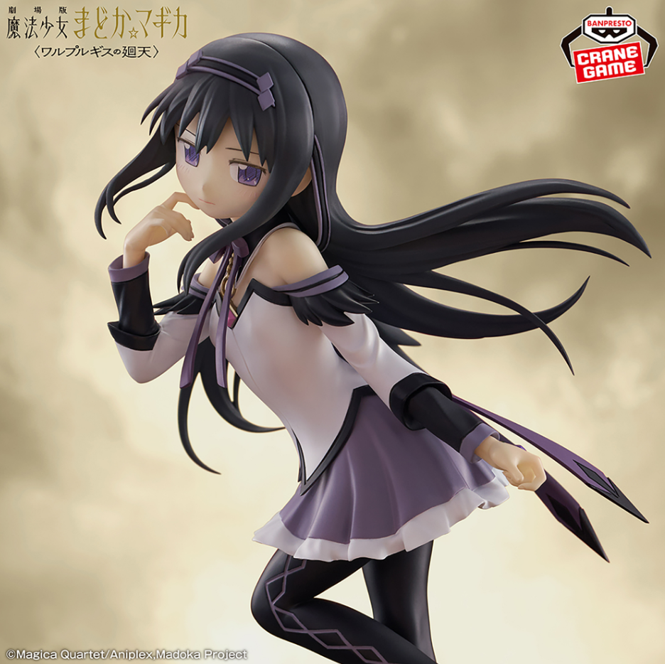 2026/2/26入荷】劇場版 魔法少女まどか☆マギカ 新編 叛逆の物語 美樹